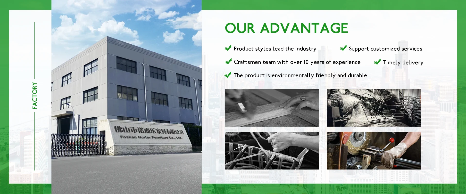 Outdoor Furniture Factory